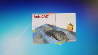 win10安装cad2011打不开