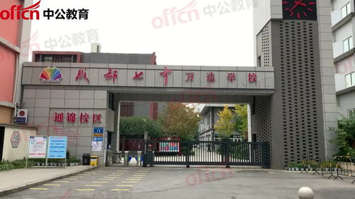 成都市双流县医学职高有哪些学校招生