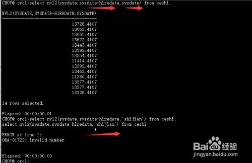 nvl2函数怎么用(value函数的使用方法及实例)