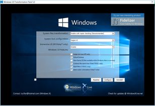 电脑win10在其他盘符装win7