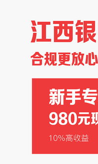 今日捷财是怎么样帮我收益钱的？