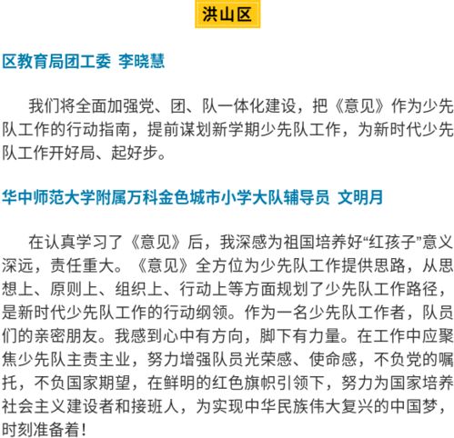 组建播音社团工作方案范文（什么社团是学播音的？）