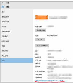 电脑win10计算机管理没有用户和组