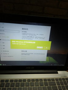 win10企业版笔记本怎么激活