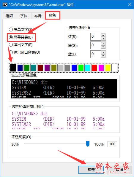 安装win10时进cmd