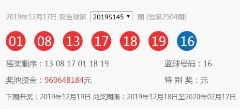 双色球第146期红三区关注和值上升 蓝球防冷数号码 牡丹园 附实战票