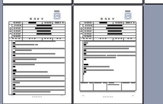 在WORD里表格如何能够每页一样 