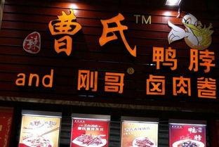 可注册的桂花鸭类快餐食品店名