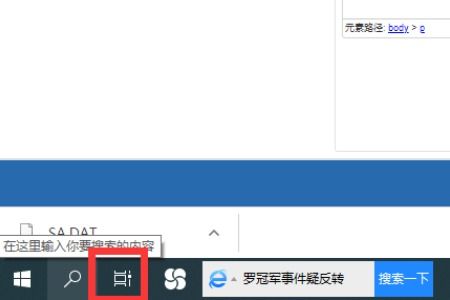 win10查看电脑使用痕迹6