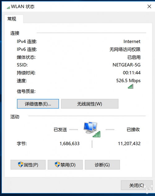 新款macbookpro安装win10后闪屏