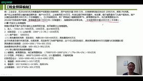 煤炭企业会计的日常业务有什么