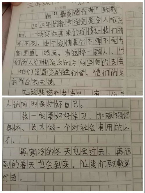 冲刺中考,如何 宅 出逆袭 东长寿学校校长给出三点忠告