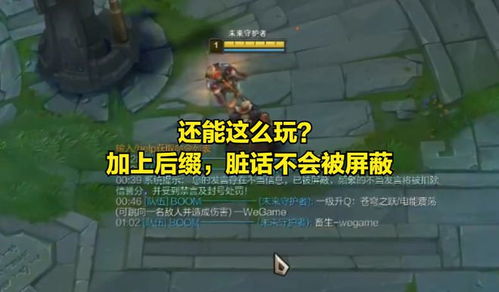 直播lol手游能在游戏里说话〖LOL手游怎么开语音〗