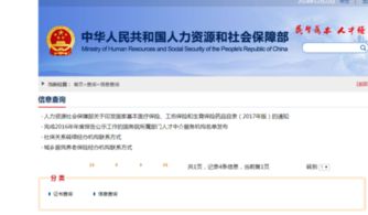 广东省农村社会养老保险网上缴费(广东如何缴纳养老保险费)