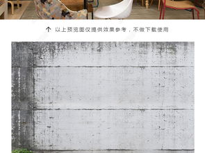 灰色水泥墙墙纸图片设计素材 高清模板下载 17.61MB 其他大全 