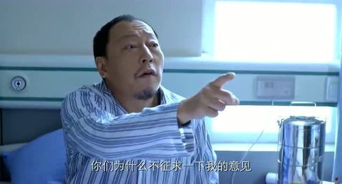 幸福起航 儿子给父亲安排了手术,不料父亲身姿矫健,儿子愣住了 