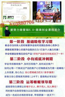 98%的新客户都来自互联网！单仁牛商教你用全域营销喜提爆单！【JN江南·(中国)