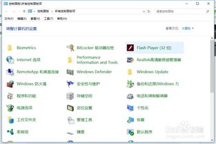 win10玩侠盗猎车手圣安地列斯显示