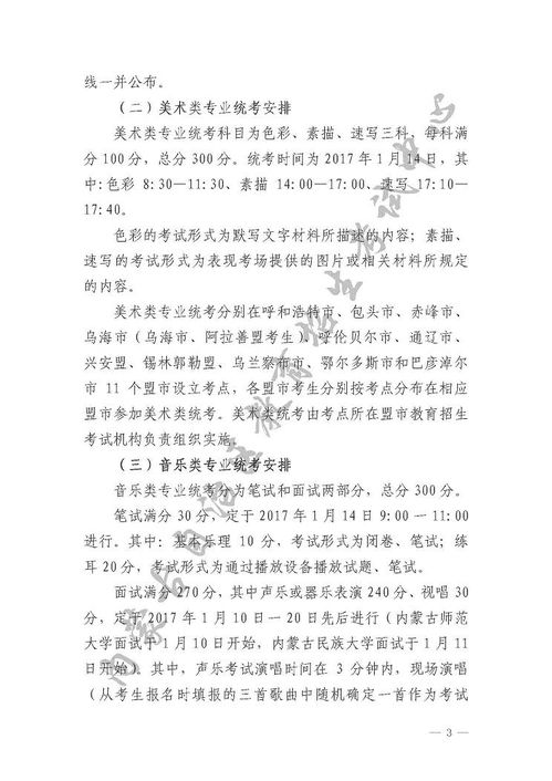 艺术培训机构群发文案范文（团购群如何发文案维护群成员？）