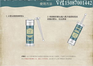 IF原液分享 一抚原液怎么使用好