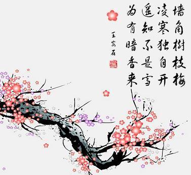 关于杭州的梅花的诗句
