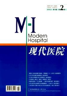 Journal of Chinese Pharmaceutical Sciences杂志2011年1期医学论文综述范文 