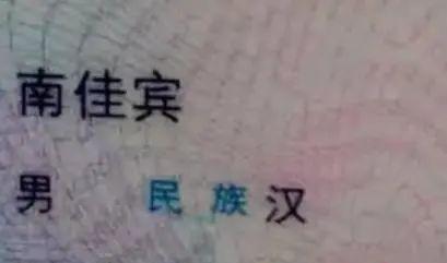 因学生名字太过 浮想联翩 ,老师拒绝点名,网友 看完老脸一红