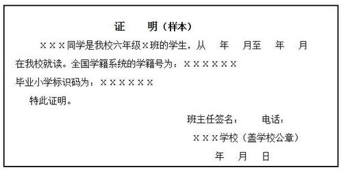 2018南海桂城公办中学政策性借读生入学指南 时间 条件 报名