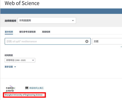 ebscohost(ScienceDirect里面收录的都哪些期刊？)