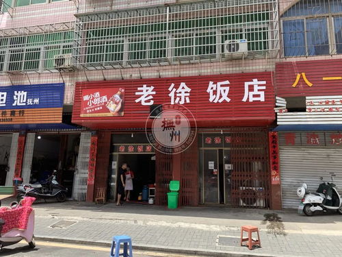 饭店叫什么名字好听