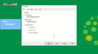 win10昨天更新后设置闪退