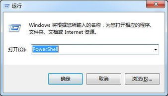 戴尔预装的win10系统怎么自动激活码