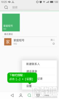 取消高频骚扰电话拦截短信提醒,怎么取消高频防骚扰