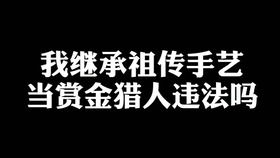 当你撑不住时,不妨看看这四个字,字字珠玑看我给你写出来