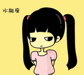 搜寻水瓶座女生众多特点 