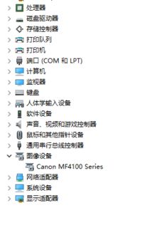 佳能扫描仪win10驱动怎么安装