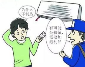 为什么热的比冷的轻