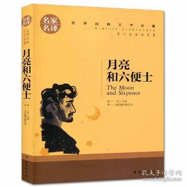 读史书 名言-苏格拉底最著名的名言历史书？