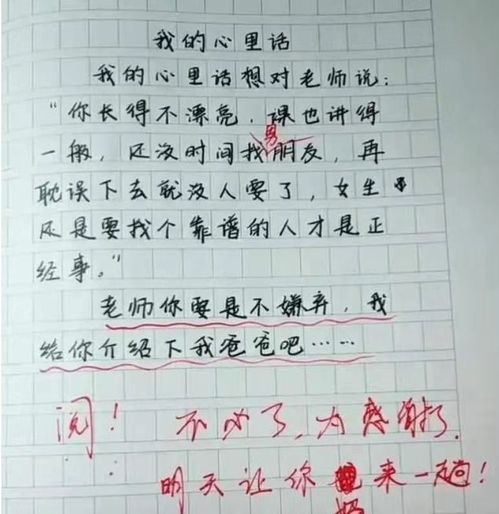 兴趣简短名言_兴趣转移名言？