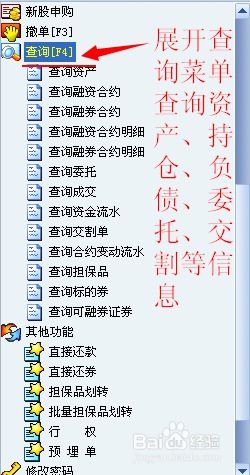 融资融券能做空具体怎么操作