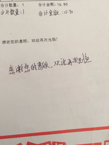 字总是写不好,现在想练好,不知有什么方法 字软绵绵的,详细点 