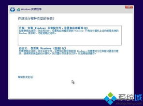 解压win10文件怎么安装不了怎么办