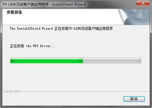 win10怎么tlwn826n