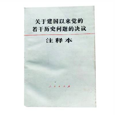 未来的名言警句_总结过去展望未来的名言？