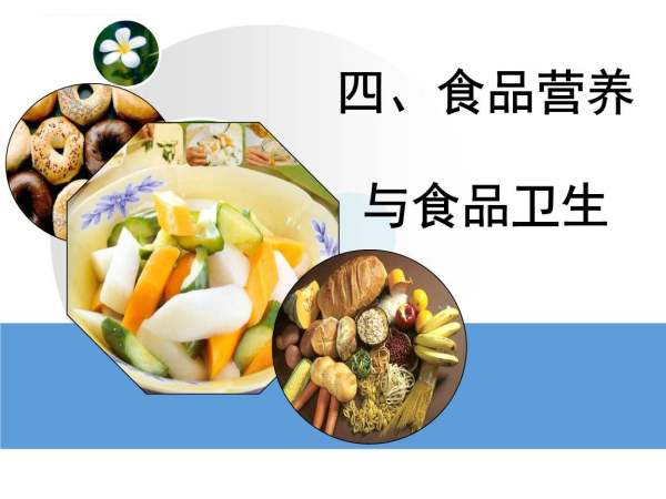 非医学专业的学生可以考营养与食品卫生学这种专业吗 急 