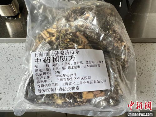 上海 收到了连花清瘟 中药预防方后怎么使用 专家解答