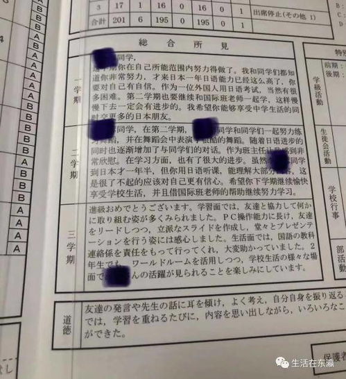 小小留学生，小留学生在温哥华电子书txt全集下载