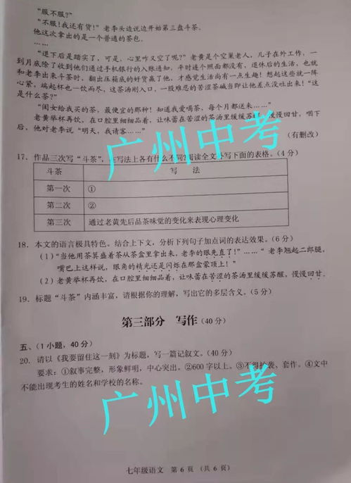 广州 荔湾区 自考考场,广州自考考点在哪里？