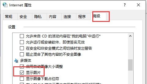 win10浏览器开机启动很慢怎么回事