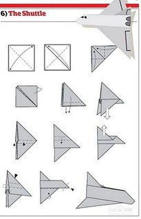 12种简单可爱纸飞机折法图解 